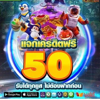 7YBIG 7YBIG