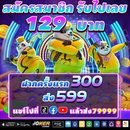 7YBIG