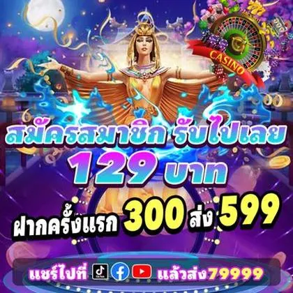 7YBIG