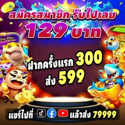 7YBIG 7YBIG
