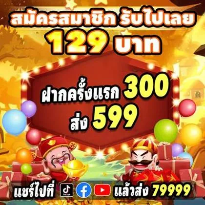 7YBIG 7YBIG