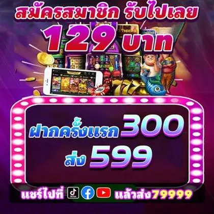 7YBIG 7YBIG
